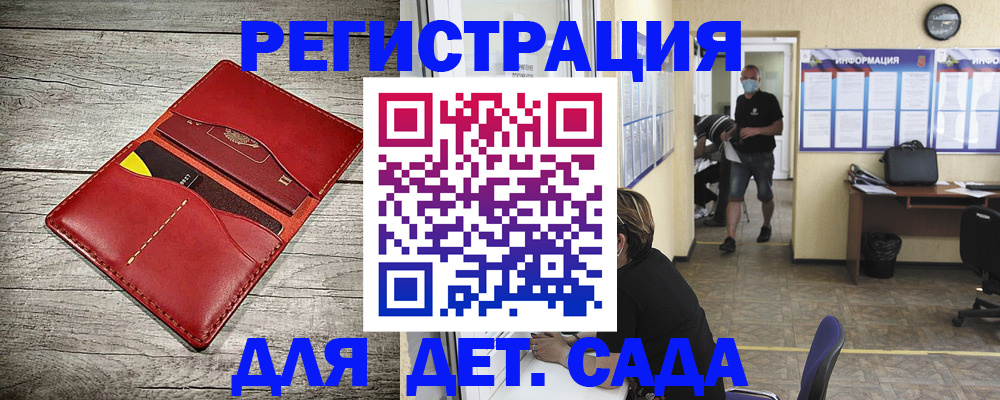 прописка паспорт в Исилькуле